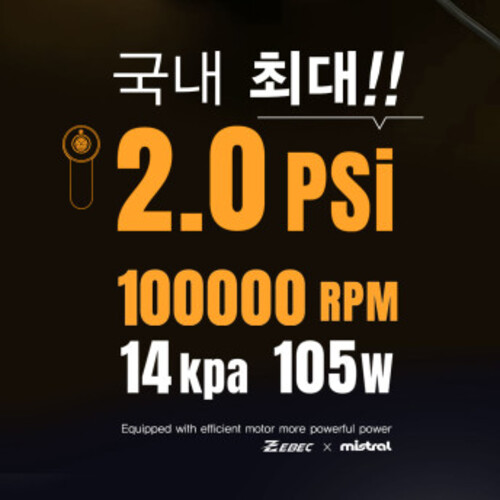 제백 제트건 캠핑 무선 전동펌프 | 데얼스 아웃도어 전문 플랫폼