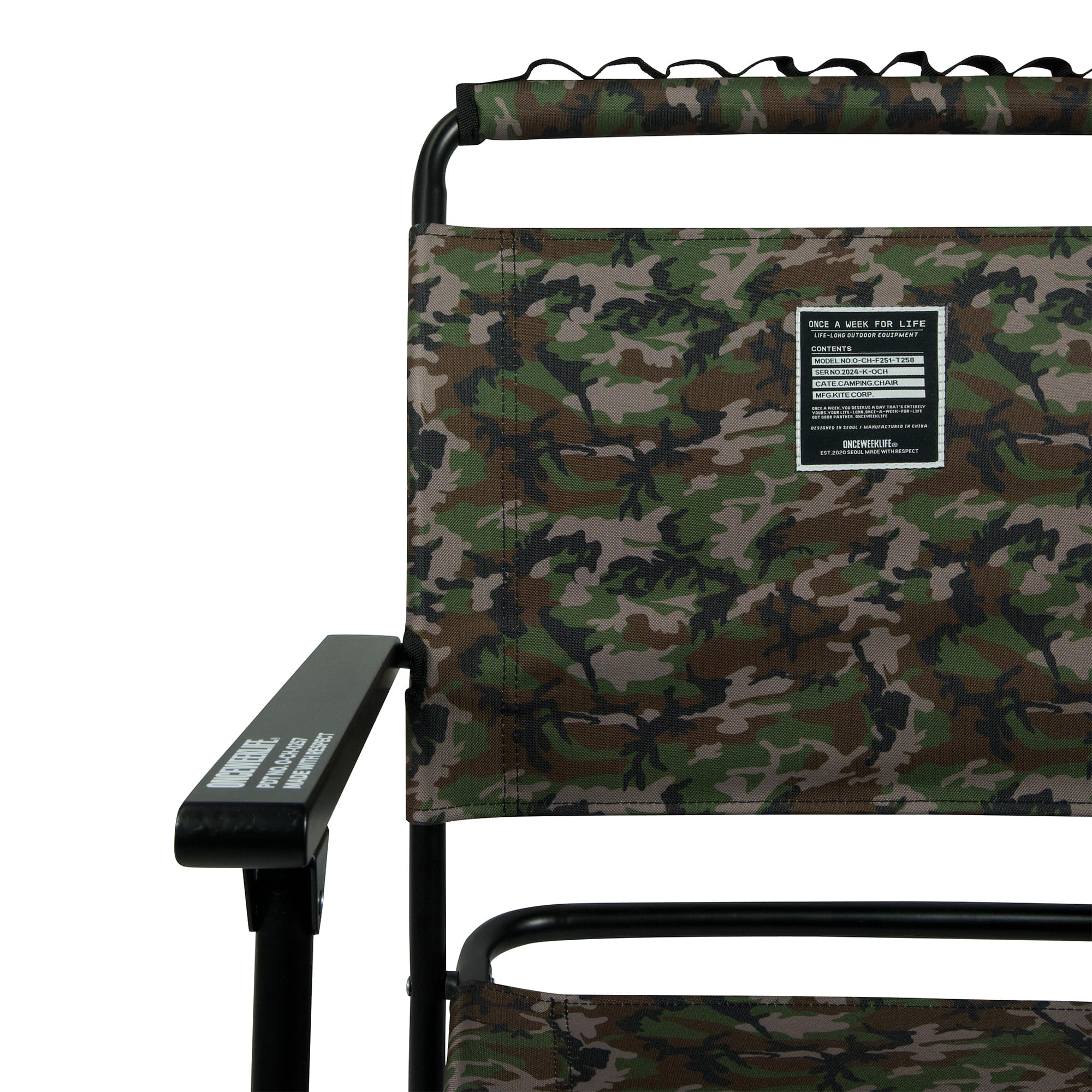 원스위크라이프 캠핑 폴딩 로버 체어 OCH0257 CAMO | 데얼스 아웃도어 전문 플랫폼