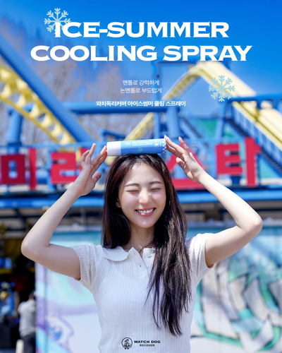1+1 멘톨 쿨링스프레이 아이스썸머 와치독리커버 로즈마리향 라일락향 | 데얼스 아웃도어 전문 플랫폼