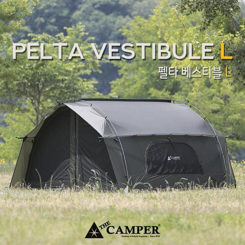 더캠퍼 펠타 베스티블 L | 데얼스 아웃도어 전문 플랫폼