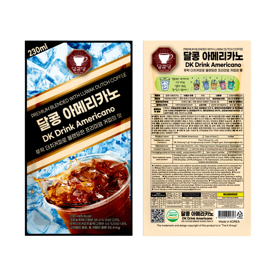 달콩당 캠핑 파우치 커피 에이드 음료 30팩 7종 골라담기 대용량 230ml | 데얼스 아웃도어 전문 플랫폼