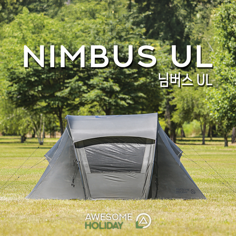 어썸홀리데이 님버스 UL 전용 사이드 그라운드 시트 | 데얼스 아웃도어 전문 플랫폼