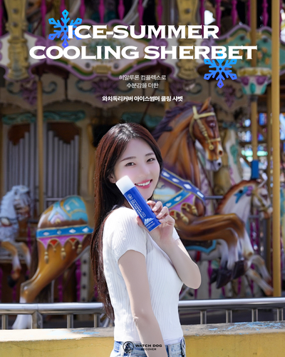 1+1 수딩 쿨링샤벳 아이스썸머 와치독리커버 | 데얼스 아웃도어 전문 플랫폼