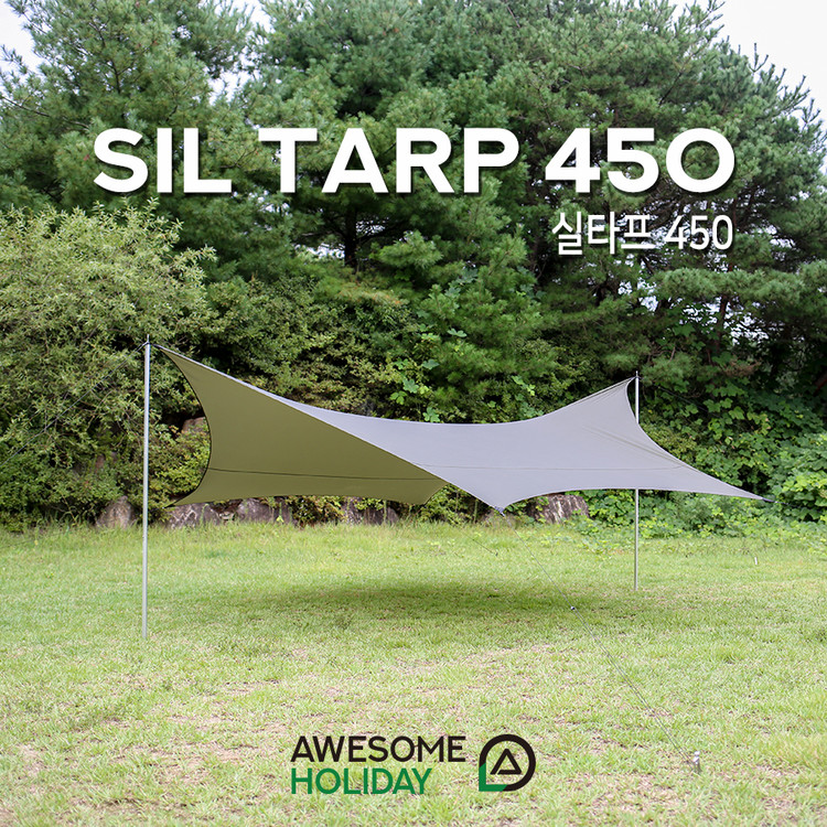 어썸홀리데이 실타프 450 | 데얼스 아웃도어 전문 플랫폼