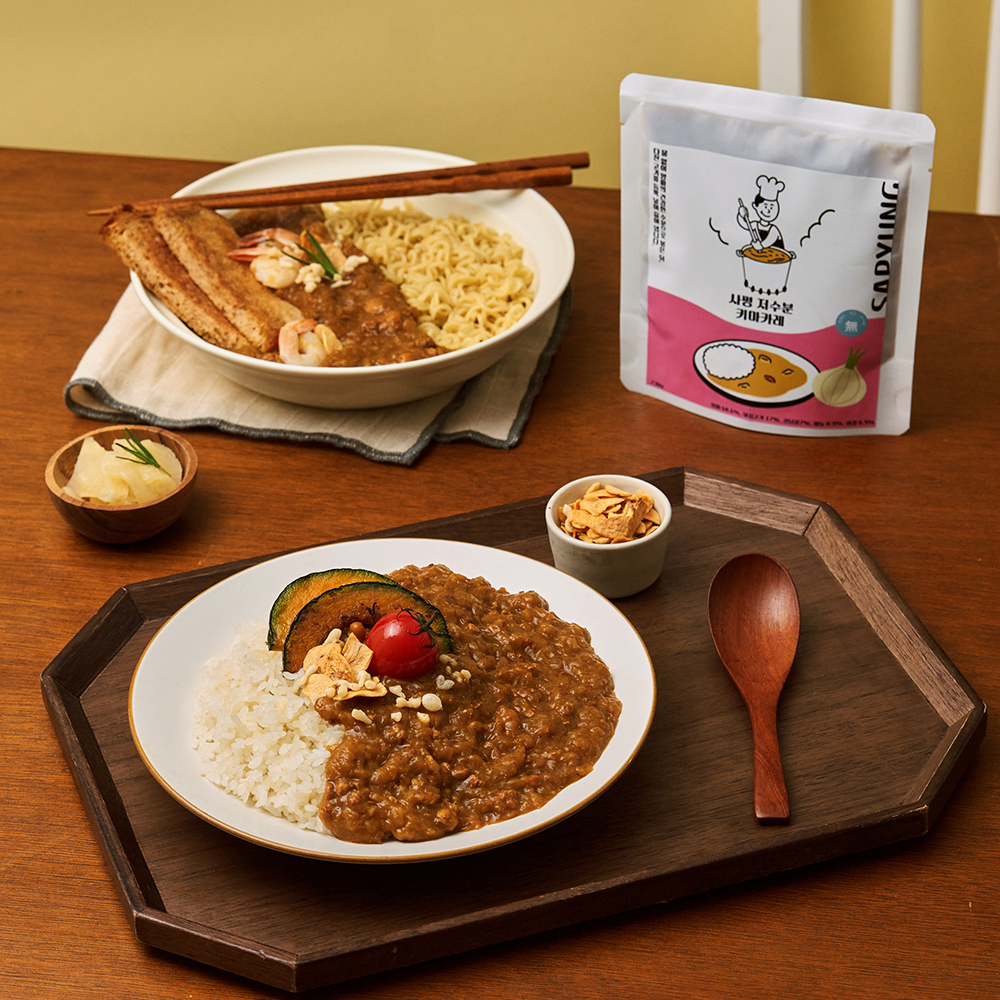 [맛보기] 물 없이 양파 볶아 만든 키마카레 200g X 2팩 | 데얼스 아웃도어 전문 플랫폼