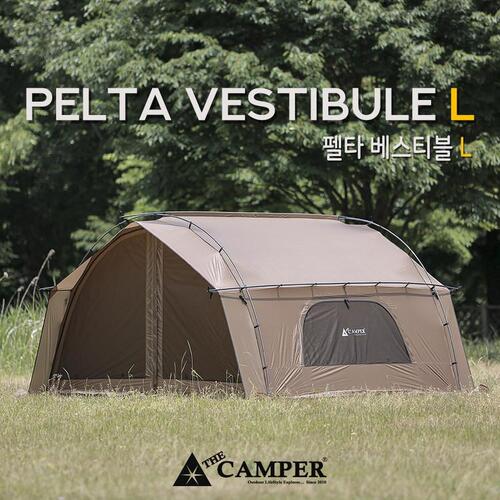 더캠퍼 펠타 베스티블 L | 데얼스 아웃도어 전문 플랫폼