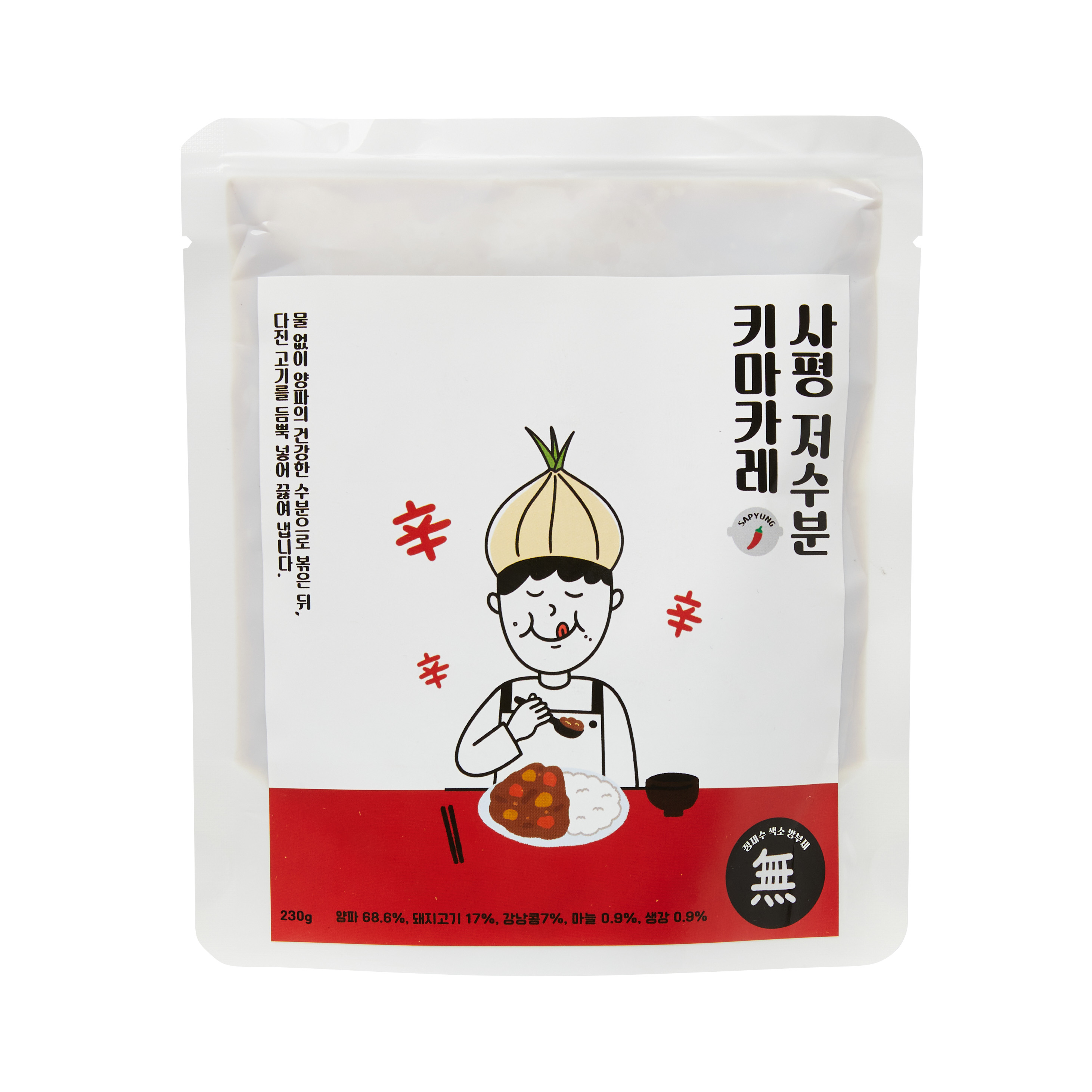 [맛보기] 물 없이 양파 볶아 만든 키마카레 200g X 2팩 | 데얼스 아웃도어 전문 플랫폼