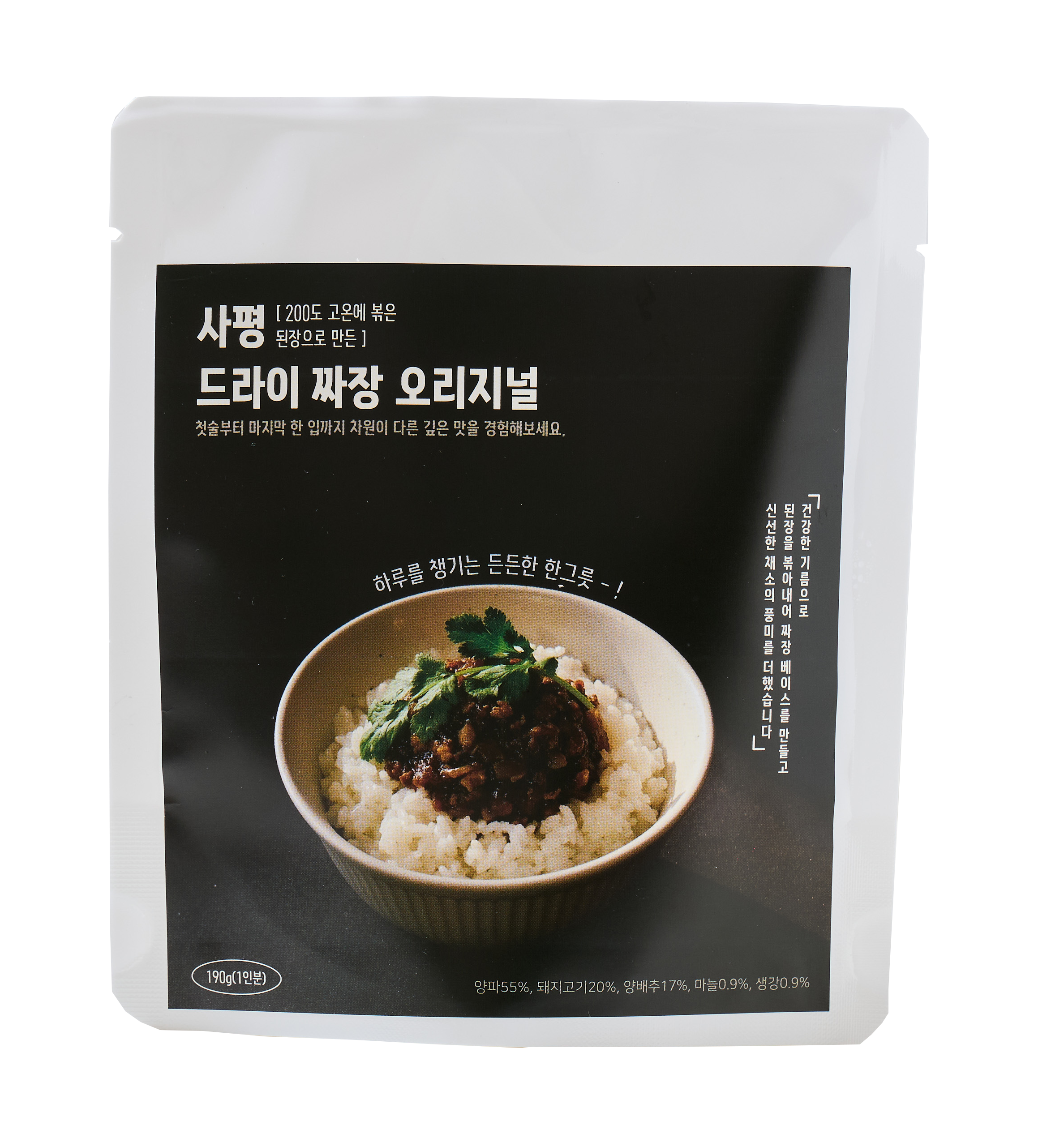 사평 채수 볶아 만든 드라이 유니 짜장  190G 1팩 + 1팩 | 데얼스 아웃도어 전문 플랫폼