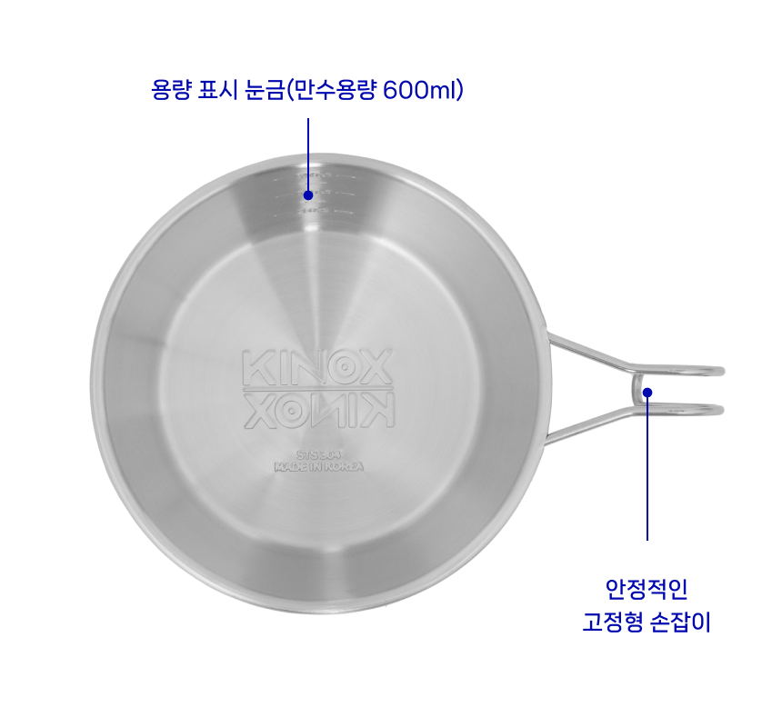 키녹스 시에라컵 600ml | 데얼스 아웃도어 전문 플랫폼