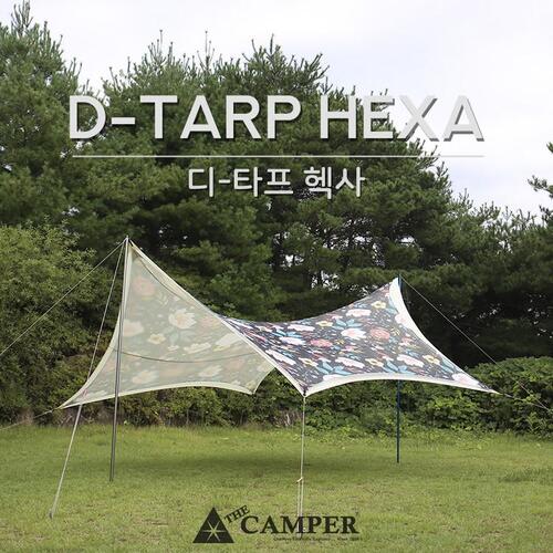 더캠퍼 디-타프 헥사 (D-Tarp hexa) | 데얼스 아웃도어 전문 플랫폼
