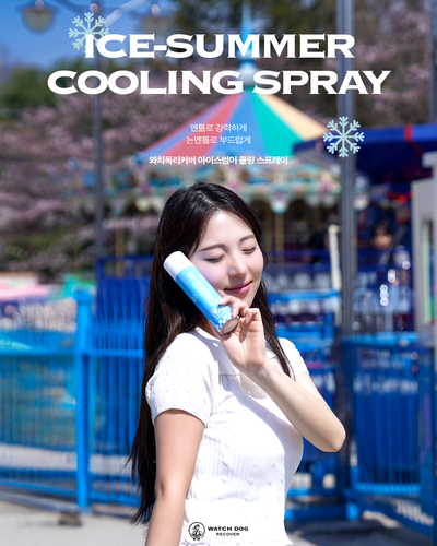 1+1 멘톨 쿨링스프레이 아이스썸머 와치독리커버 로즈마리향 라일락향 | 데얼스 아웃도어 전문 플랫폼
