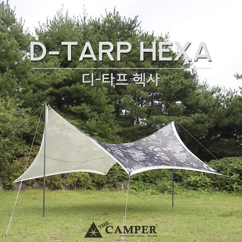 더캠퍼 디-타프 헥사 (D-Tarp hexa) | 데얼스 아웃도어 전문 플랫폼