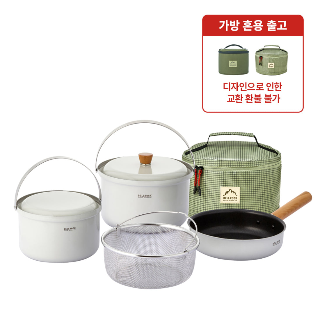 벨락 통3중 컬러9L 코펠 4인 세트 미스티그레이 | 데얼스 아웃도어 전문 플랫폼