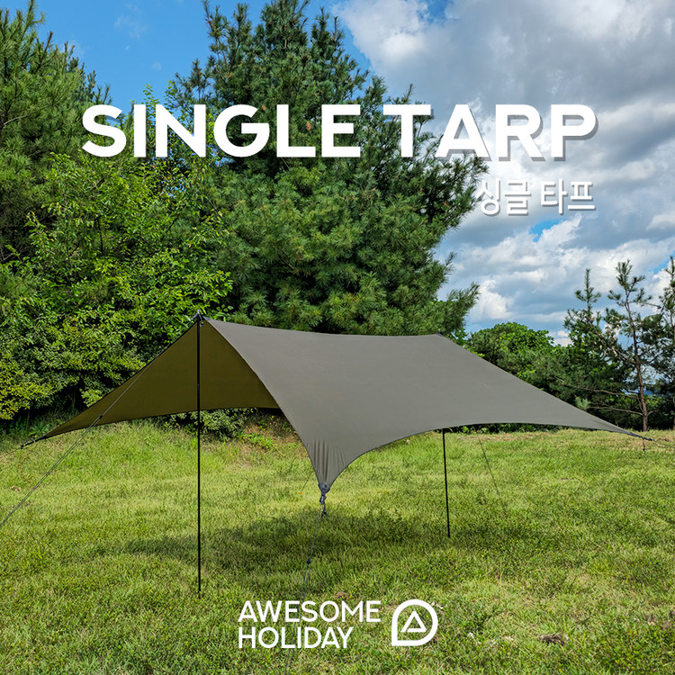 어썸홀리데이 싱글 타프 | 데얼스 아웃도어 전문 플랫폼
