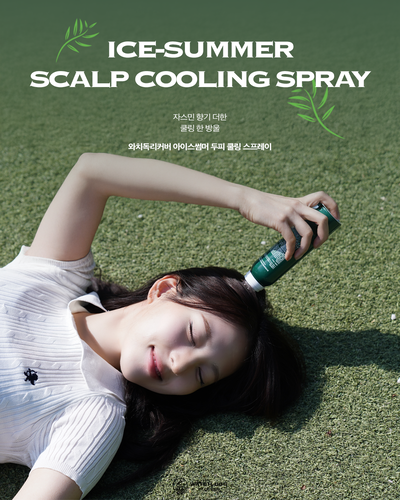 1+1 두피 쿨링 스프레이 아이스썸머 와치독리커버 | 데얼스 아웃도어 전문 플랫폼