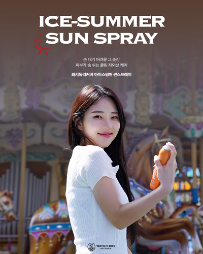 와치독리커버 아이스썸머 쿨링 썬스프레이  SPF50+ PA++++(150ml 60ml) - 데얼스 아웃도어 쇼핑