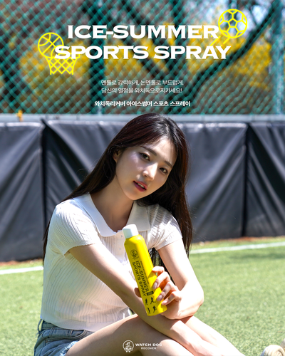 뿌리는 스프레이 멘톨 파스 스포츠스프레이 아이스썸머 와치독리커버(300ml 150ml) - 데얼스 아웃도어 쇼핑