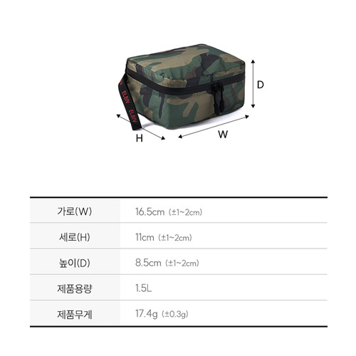 [엘비브] 밀리터리 디팩 스몰 파우치 | 데얼스 아웃도어 전문 플랫폼