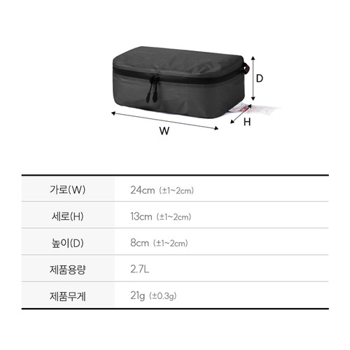 [엘비브] 딥그레이 디팩 미디엄 파우치 | 데얼스 아웃도어 전문 플랫폼