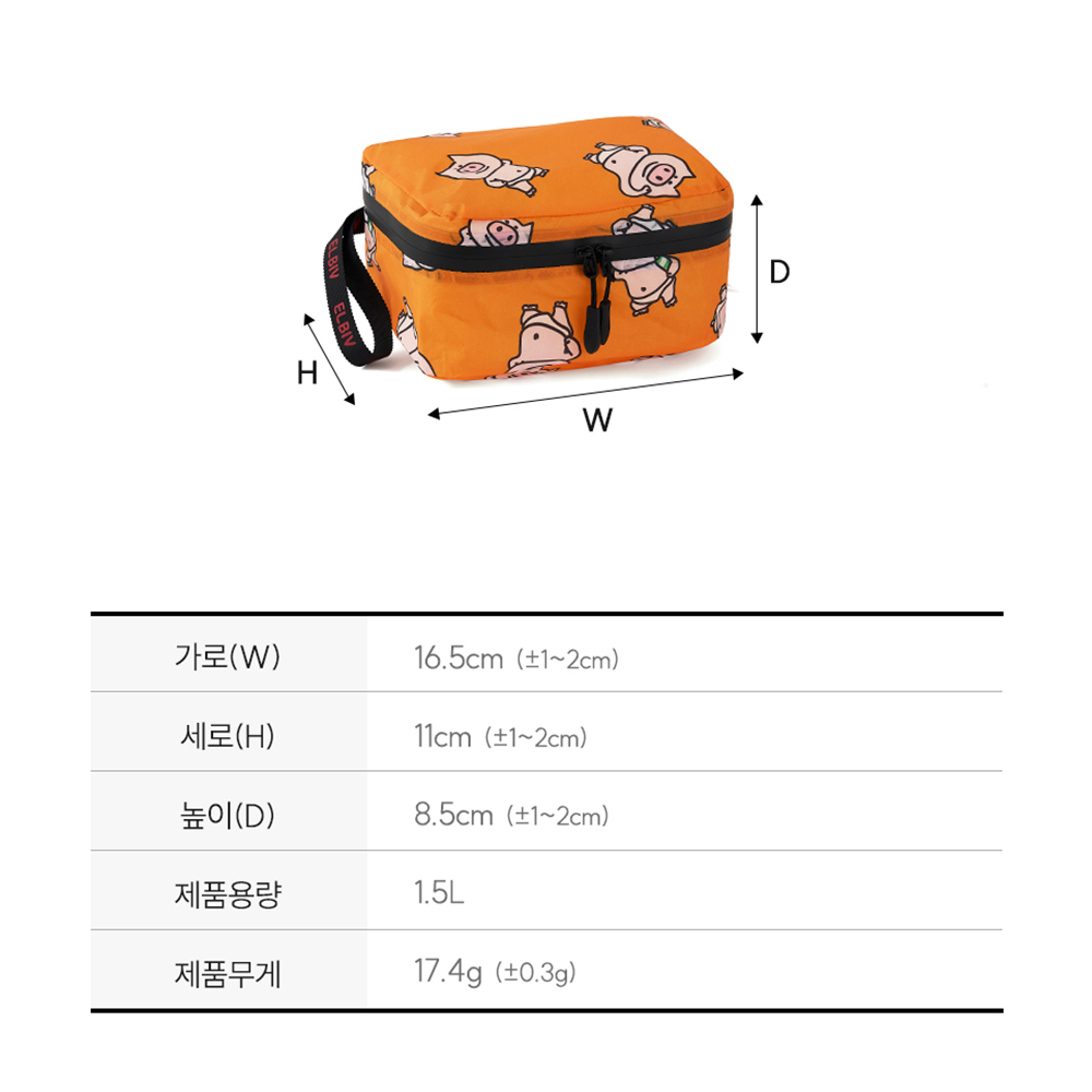 [엘비브] 아기돼지삼형제 디팩 스몰 파우치 | 데얼스 아웃도어 전문 플랫폼