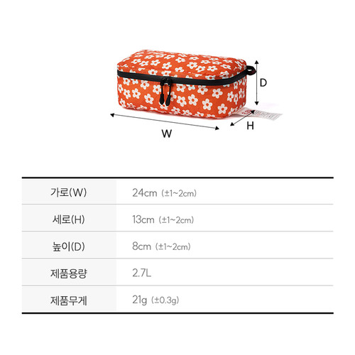 [엘비브] 주황꽃 디팩 미디엄 파우치 | 데얼스 아웃도어 전문 플랫폼