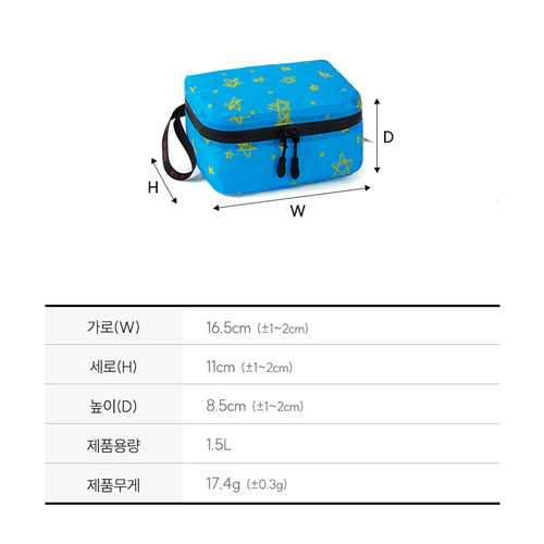 [엘비브] 노란별 디팩 스몰 파우치 | 데얼스 아웃도어 전문 플랫폼