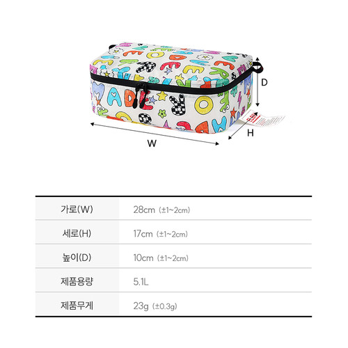 [엘비브] 알파벳 디팩 라지 파우치 | 데얼스 아웃도어 전문 플랫폼