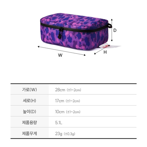 [엘비브] 어반카모 디팩 라지 파우치 | 데얼스 아웃도어 전문 플랫폼