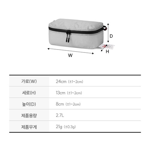 [엘비브] 그레이 디팩 미디엄 파우치 | 데얼스 아웃도어 전문 플랫폼