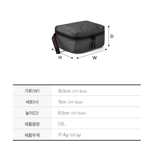 [엘비브] 딥그레이 디팩 스몰 파우치 | 데얼스 아웃도어 전문 플랫폼