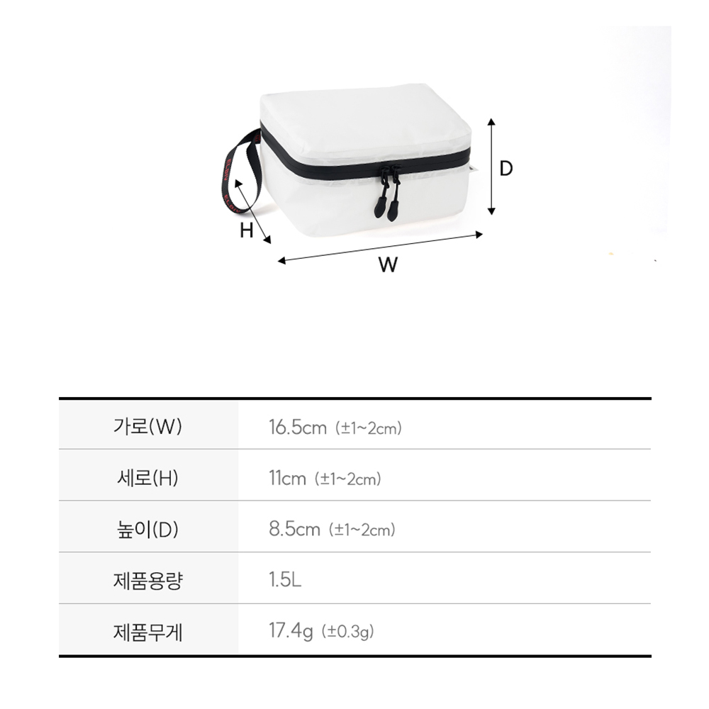 [엘비브] 오프화이트 디팩 스몰 파우치 | 데얼스 아웃도어 전문 플랫폼