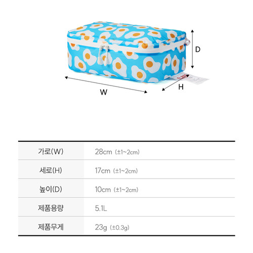 [엘비브] 계란 디팩 라지 파우치 | 데얼스 아웃도어 전문 플랫폼