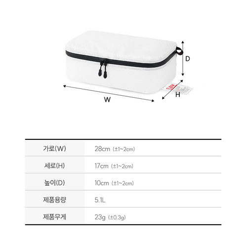 [엘비브] 오프화이트 디팩 라지 파우치 | 데얼스 아웃도어 전문 플랫폼