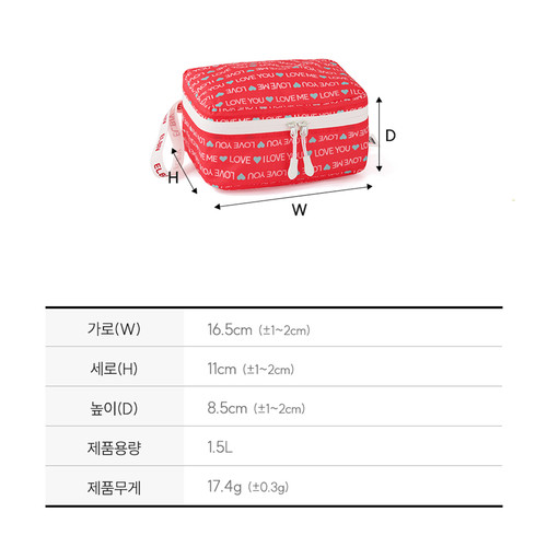 [엘비브] 아이러브유 디팩 스몰 파우치 | 데얼스 아웃도어 전문 플랫폼