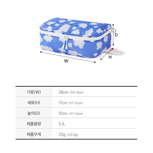 [엘비브] 구름 디팩 라지 파우치 | 데얼스 아웃도어 전문 플랫폼