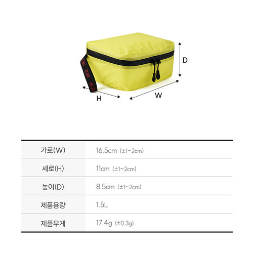 [엘비브] 네온 디팩 스몰 파우치 | 데얼스 아웃도어 전문 플랫폼