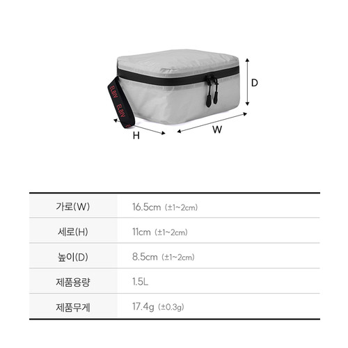 [엘비브] 그레이 디팩 스몰 파우치 | 데얼스 아웃도어 전문 플랫폼