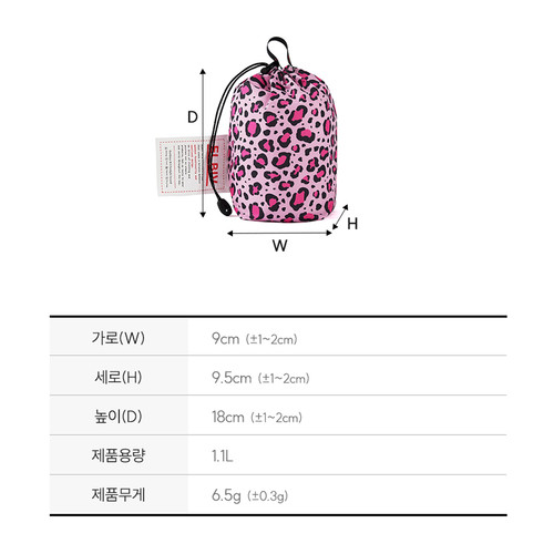 [엘비브] 핑크호피 드로우스트링 파우치 | 데얼스 아웃도어 전문 플랫폼