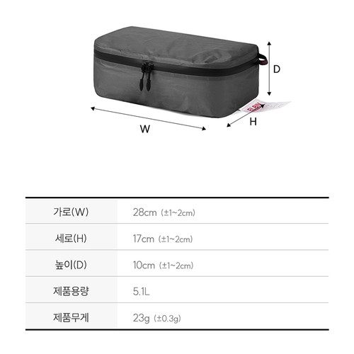 [엘비브] 딥그레이 디팩 라지 파우치 | 데얼스 아웃도어 전문 플랫폼