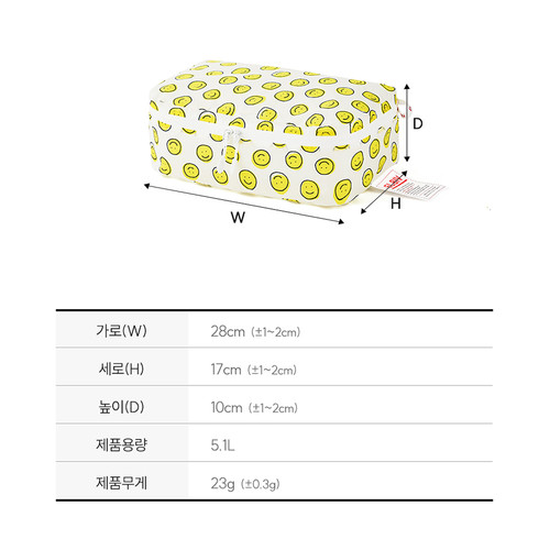 [엘비브] 스마일 디팩 라지 파우치 | 데얼스 아웃도어 전문 플랫폼