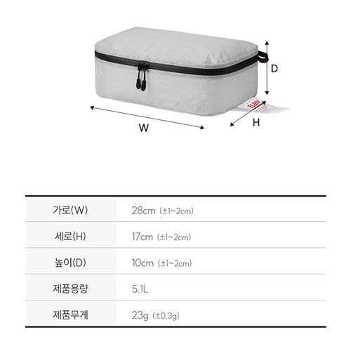 [엘비브] 그레이 디팩 라지 파우치 | 데얼스 아웃도어 전문 플랫폼