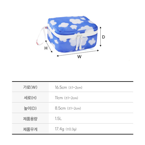[엘비브] 구름 디팩 스몰 파우치 - 데얼스 아웃도어 쇼핑