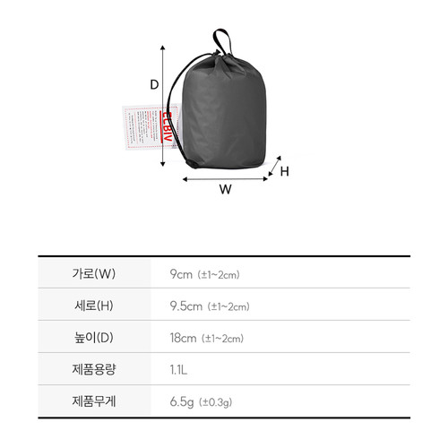 [엘비브] 딥그레이 드로우스트링 파우치 - 데얼스 아웃도어 쇼핑