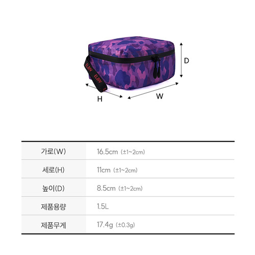 [엘비브] 어반카모 디팩 스몰 파우치 - 데얼스 아웃도어 쇼핑