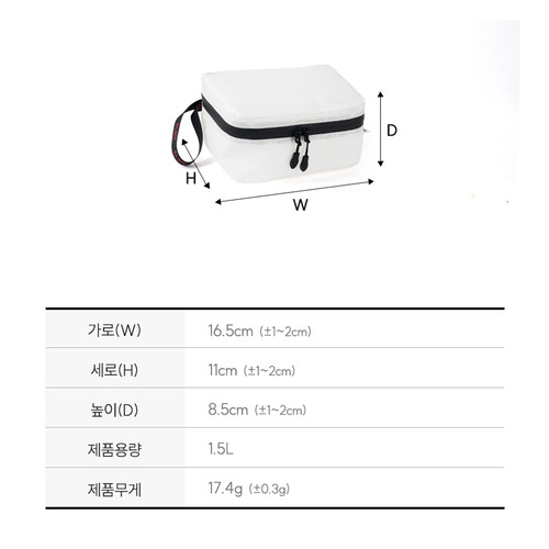 [엘비브] 오프화이트 디팩 스몰 파우치 - 데얼스 아웃도어 쇼핑