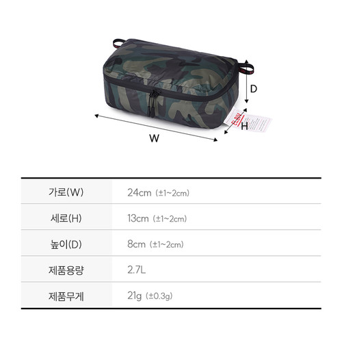 [엘비브] 밀리터리 디팩 미디엄 파우치 - 데얼스 아웃도어 쇼핑
