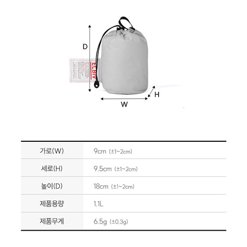 [엘비브] 그레이 드로우스트링 파우치 - 데얼스 아웃도어 쇼핑