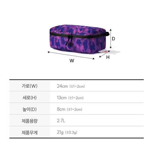 [엘비브] 어반카모 디팩 미디엄 파우치 - 데얼스 아웃도어 쇼핑