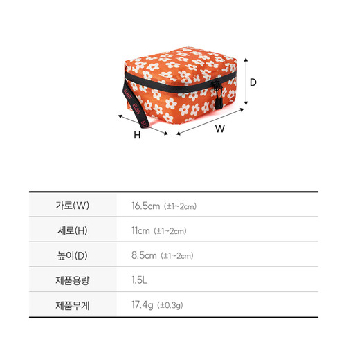 [엘비브] 주황꽃 디팩 스몰 파우치 - 데얼스 아웃도어 쇼핑