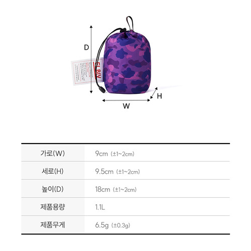 [엘비브] 어반카모 드로우스트링 파우치 - 데얼스 아웃도어 쇼핑